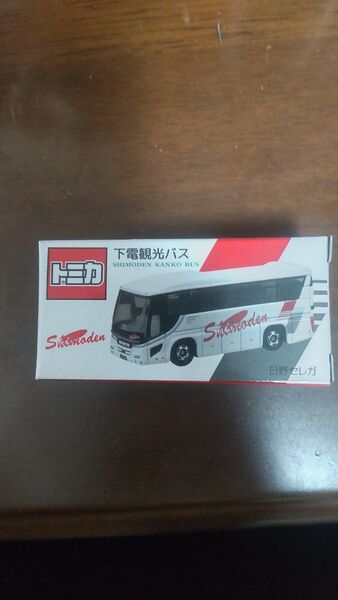 トミカ 下電観光バス