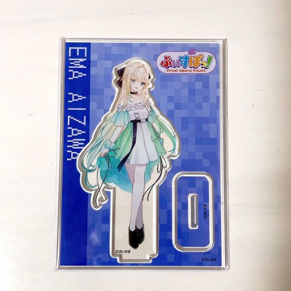 ぶいすぽっ! 藍沢エマ Blessing アクリルスタンド 即購入OK
