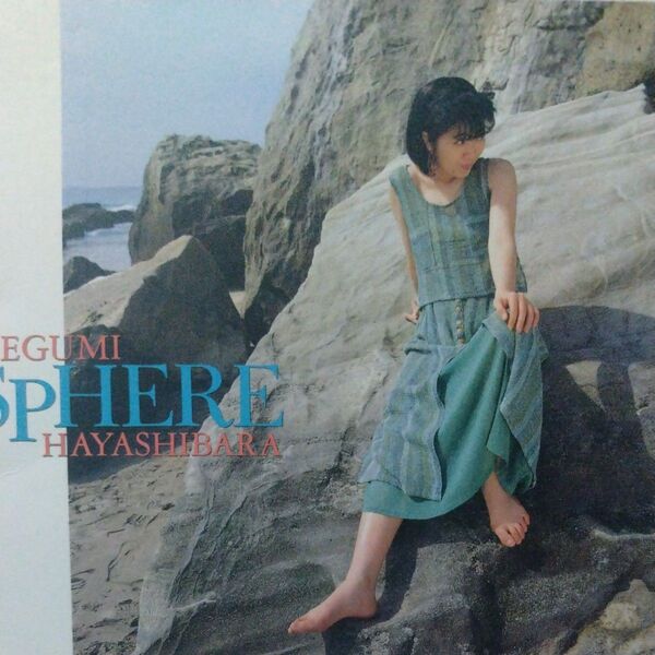 林原 めぐみ/SPHERE