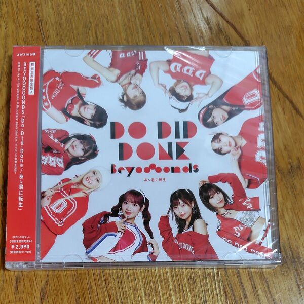 BEYOOOOONDS Do-Did-Done CD 初回生産限定盤A