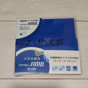 レア DUO デュオ タイドミノーランス メガネ拭き