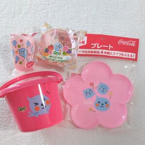 コカコーラ Qoo クー ミニバケツ フルーツポンチボウル カラーチェンジコップ プレート