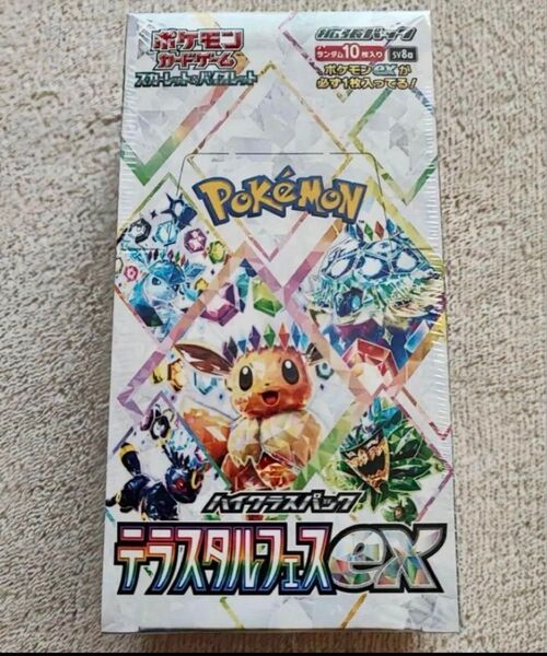 即日発送 ポケモンカードゲーム テラスタルフェスex 1BOX分 10p バラ
