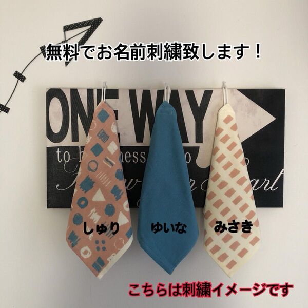 ハンドメイド 入園 入学 出産祝い ループタオル タオル 名入れ無料 ガーゼ生地 3枚セット クーポン クレヨン柄ピンク