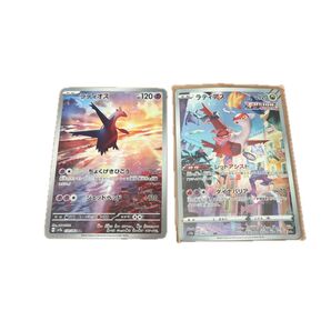 ポケモンカード ポケモンカードゲーム ラティアス ラティオス ar セット