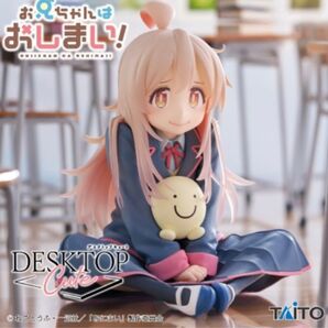 フィギュア 緒山まひろ 制服ver.