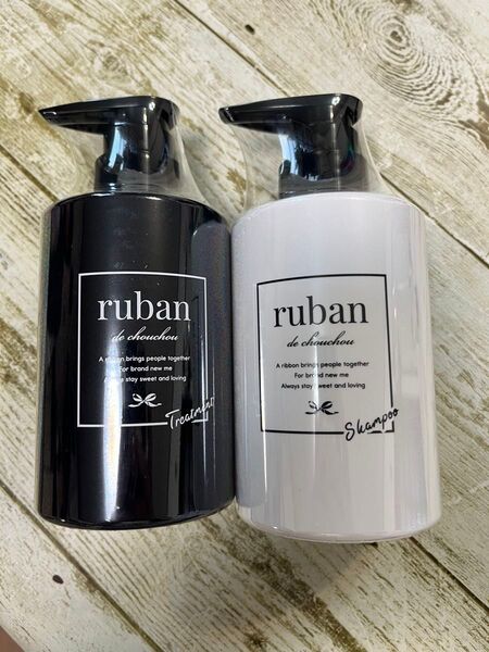 ruban シャンプー トリートメント セット アミノ酸シャンプー