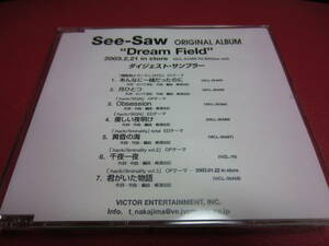 See-Saw / Dream Field ★CD-Rダイジェストサンプラー★石川智晶/梶浦由記