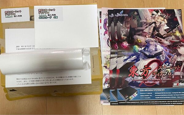 新品未開封 東方スカーレットディアブロ 短冊ポスター、ポストカード等セット