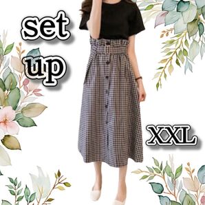 セット トップス スカート 上下 ブラック ロング丈 白黒 XXL ロングスカート スカート