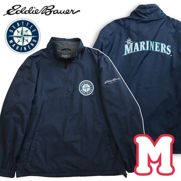 激レア!エディーバウアー Eddie Bauer マリナーズコラボ ジャケット
