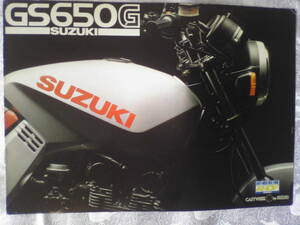  old car valuable GS650G catalog that time thing 