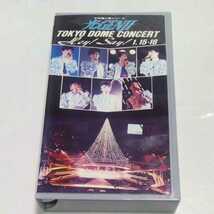 VHSビデオ 少年御三家シリーズ 光GENJI TOKYO DOME CONCERT Hey!Say! 1.15・16 東京ドーム コンサート_画像1