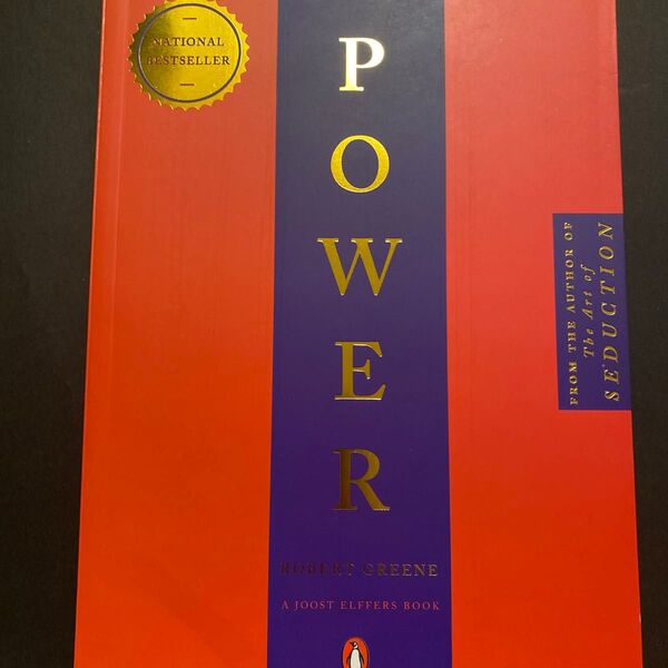 The 48 Laws of Power (Paperback)