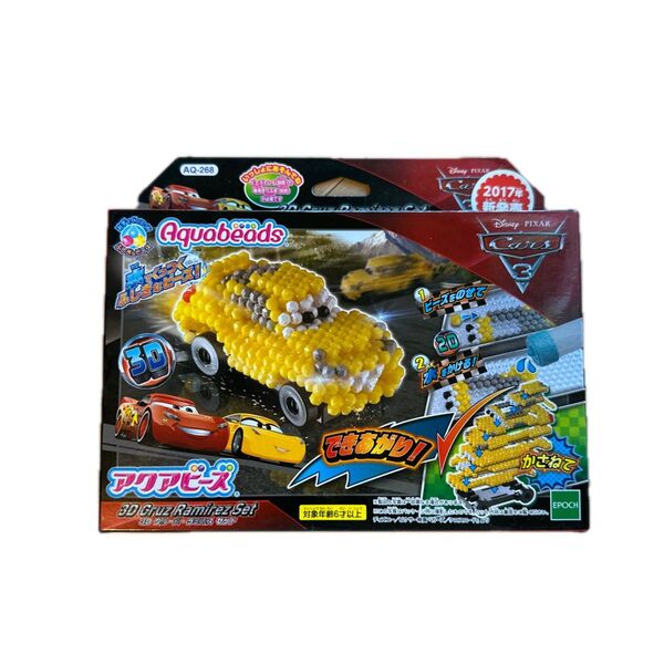 アクアビーズ 3D クルーズ・ラミレス セット カーズ 未使用