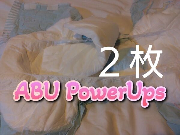 ABU Power Ups 2枚 パワーアップス abdl おむつ 大人 尿とりパッド パッド ブースター おもらし もこもこ