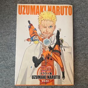 NARUTO-ナルト-イラスト集UZUMAKI NARUTO (JUMPCOMICS) 岸本斉史/著