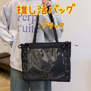 痛バッグ 推し活 バッグ 痛トート 痛ショルダー 痛バ ブラック ホワイト 人気