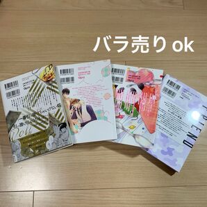 コンプレックスフレンドシップ 夏原サイケ やまち
