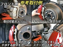 ◇CROWN銀◇汎用高品質キャリパーカバーL/Mサイズ(赤)/TOYOTA トヨタ クラウン CROWN 220系 210系 200系 アスリート マジェスタ ロイヤル_画像8