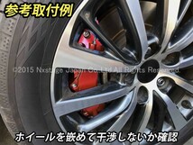 ◇CROWN銀◇汎用高品質キャリパーカバーL/Mサイズ(赤)/TOYOTA トヨタ クラウン CROWN 220系 210系 200系 アスリート マジェスタ ロイヤル_画像10