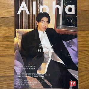 【バラ売可】 Alpha VOL.51 EPISODE YY