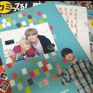 知念侑李 まとめ売り