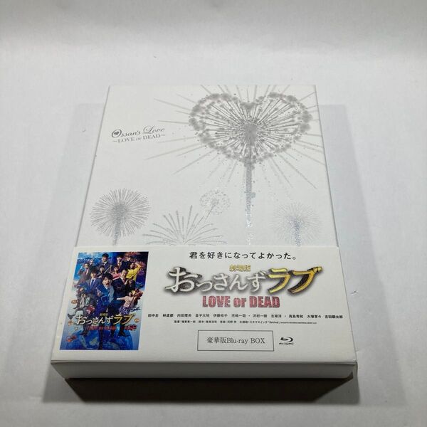 劇場版おっさんずラブ Blu-ray豪華版(3枚組)