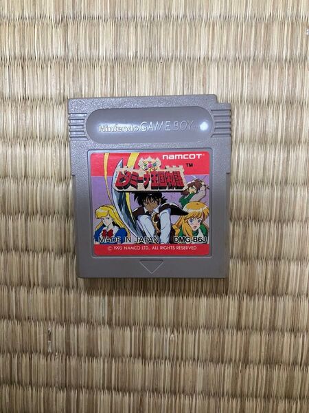 ゲームボーイ ビタミーナ王国物語 ソフトのみ