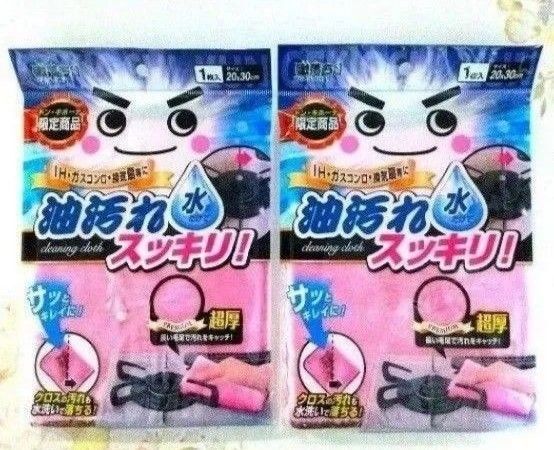 【限定商品】 レック 激落ちくん マジカルクロス 油汚れ水だけでスッキリ! 超厚 長い毛足で汚れをキャッチ! 2枚セット