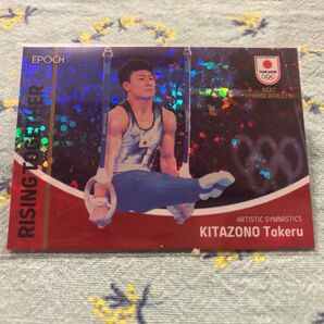 10枚限定 EPOCH 2023 TEAM JAPAN SYMBOL ATHLETES 北園丈琉 インサートカード