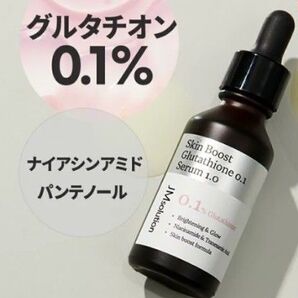 【新品未開封】グルタチオンスキンコンディショニング美容液 スキンケア ジェイエムソリューション 定価2,200円