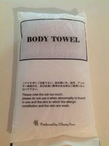 [body towel] body towel new goods unused unopened 