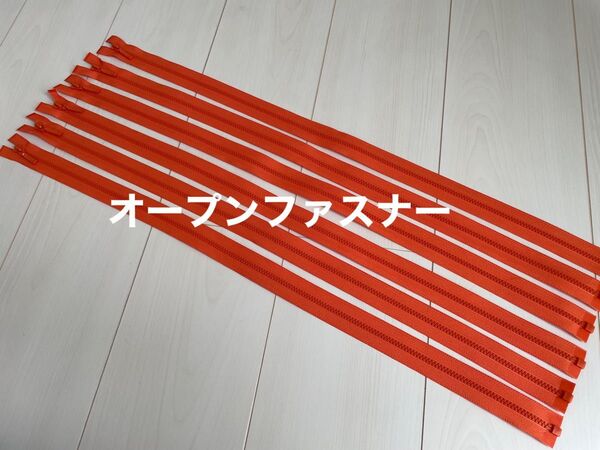 Ykkオープンファスナー6本