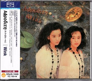 【新品CD】Wink/アプロデーテ/2014年盤/Blu-spec CD