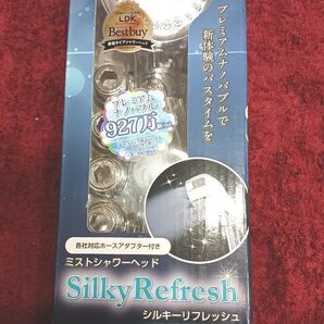 ミストシャワーヘッド☆Silky Refresh