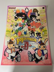ポップンミュージック12 いろは / B2ポスター / PS2 / 0213-13