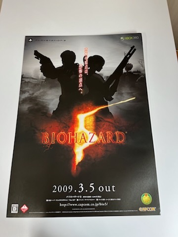 Yahoo!オークション -「バイオハザード2 ポスター」の落札相場 Yahoo!オークション -「バイオハザード2 ポスター」の落札相場