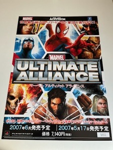 マーベル アルティメット アライアンス / B2ポスター / PS3 / 0227-30