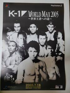 K-1 WORLD MAX 2005 ~世界王者への道~ / B2ポスター / PS2 / 0123-30