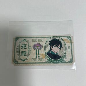 ワイテルズ 花龍列車 シャークん