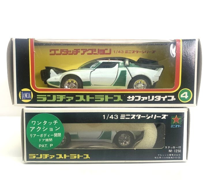 Yahoo!オークション -「)マルシン」(自動車) (ミニカー)の落札 Yahoo!オークション -「)マルシン」(自動車) (ミニカー)の落札