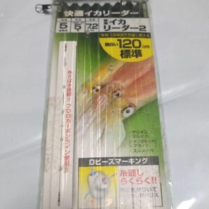 画像確認用 値下げ!イカリーダー 未使用品 ダイワ
