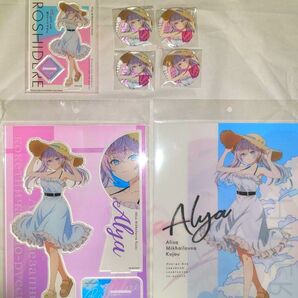 時々ボソッとロシア語でデレる隣のアーリャさん【アーリャ】ツタヤコラボ アクリルスタンド