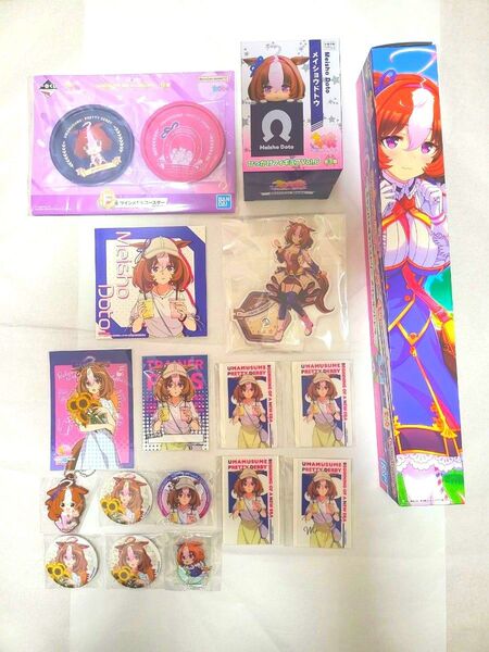 ウマ娘プリティーダービー【メイショウドトウ】グッズ17点セット