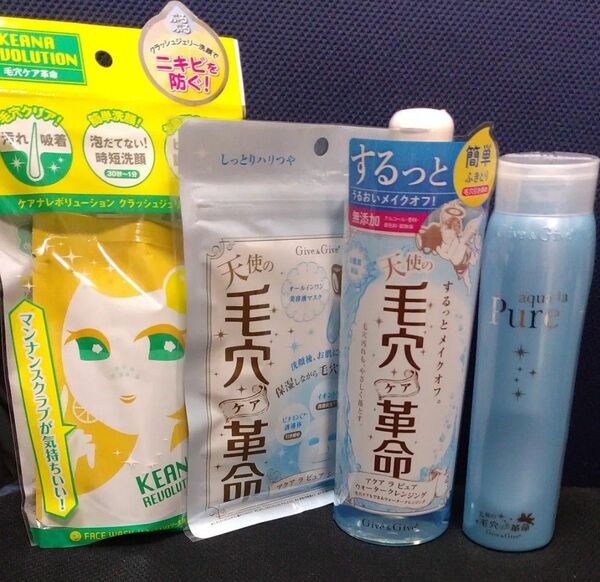 毛穴ケア革命 スキンケア4点セット(クレンジング、洗顔、オールインワン美容液、シートマスク)新品未開封 送料込み