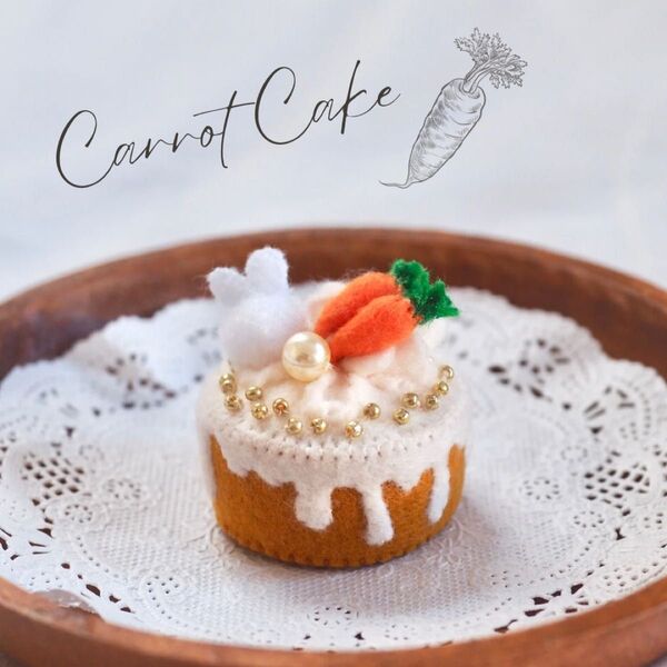 雪うさぎのキャロットパウンドケーキ フェルトケーキ ミニチュア フェルトままごと 撮影小物