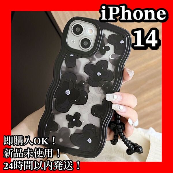 iPhone 14ケース カバー 花柄 耐衝撃 うねうね 可愛い 韓国 大人気