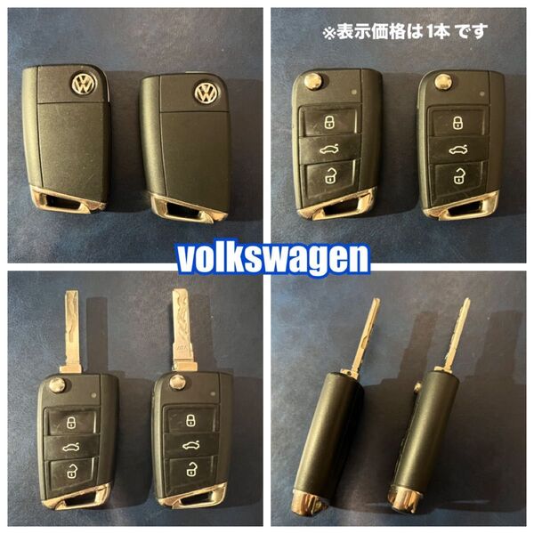 Volkswagen ゴルフ ポロ スマートキー スペアキー