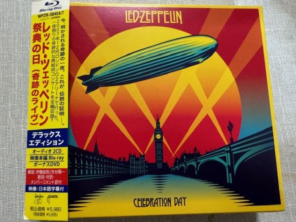 2025年最新】レッドツェッペリン CD - 揃えたい全てがここに! - Yahoo!オークション 2025年最新】レッドツェッペリン CD - 揃えたい全てがここに! - Yahoo!オークション